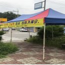 그늘막31 이미지