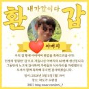 굿마트장성 | 처음 써보는 와다다다 4월 일상