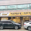 강남대로79길 52-5 이미지