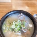 한촌부천설렁탕 이미지