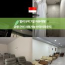 짐라운지 | 발리 공항 근처 산타이라운지 샤워·짐보관 후기 l 무박 지프투어