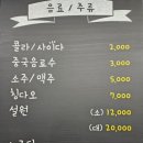 범스마라 이미지