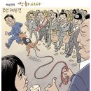 더 타임즈 보도... 천공은 라스푸틴 '조종당한 굥!', 국격이 쭉쭉... 떨어진다, 휴식없이 일주일 64시간 이상 노동... '너희부 이미지