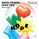 꿈과희망의숲 이미지