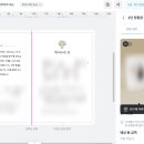 성원애