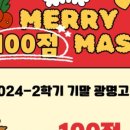 일편단심국어학원 이미지