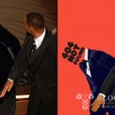 윌트레이딩 이미지