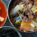 오산골