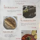 멜롯 이미지