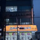 하대동108 이미지