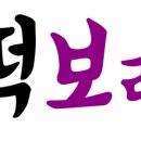 보라분식 이미지