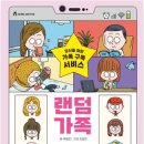 수정상회 네이버블로그