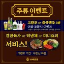 보배반점 방배점 이미지