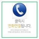 의료법인 나누리의료재단 효성한방병원 이미지