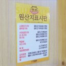 현대연구소로 | 화성맛집!! 수제갈비가 맛있는 바로 그집!!!! 을 소개합니다.