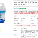 피쉬케어 이미지