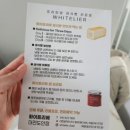 화이트리에 대전도안점 이미지