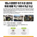 영농조합법인푸른초장 네이버블로그
