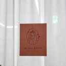 셀리붙임머리