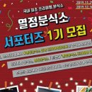 열정분식소 이미지