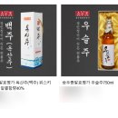 옥산주