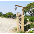 금빛카페 이미지