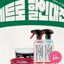 레트로케미컬
