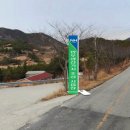 여수여천축협