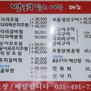 명태잡는어부 이미지