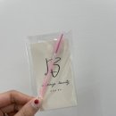 유네쥬