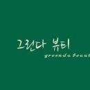 뷰티샵눈썹가게