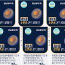 건강선물 주식회사