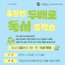 사)무지개가족 이미지