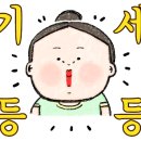 매머드익스프레스경산하양점 이미지