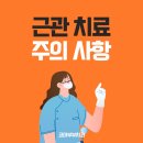 코아부부치과의원 이미지