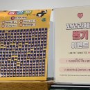 꼬꼬과자점 이미지