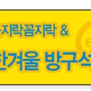 좋은친구몰
