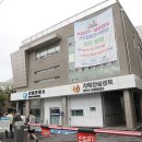 상시 선별진료소 이미지