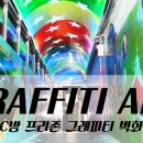 프리존PC방 이미지