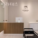 바미필라테스