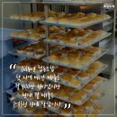 인천제과점협동조합