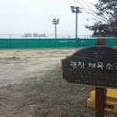 문원체육공원 내 이미지
