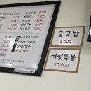 울엄마식당 티스토리