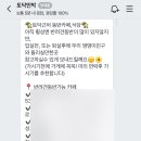 토닥민박 이미지