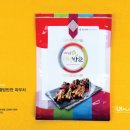 엘케이플래닛