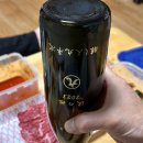 뽀빠이 카 서비스 | 시비토 쿠헤이지 준마이다이긴죠 야마다니시키40 카노치(醸し人九平次 純米大吟醸 山田錦40 彼の地...