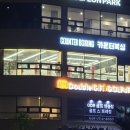 복싱대장 이미지