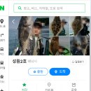 축항대로166번길 이미지