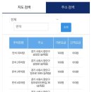 두암 삼성홈플러스 앞 | [수원 KT 위즈파크] vs 삼성 라이온즈 KBO 야구 직관 원정 후기 (417구역 15열, 주차)