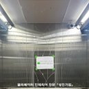 성진기업 이미지
